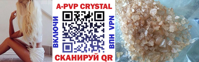 Alpha PVP СК КРИС  закладка  Владивосток 