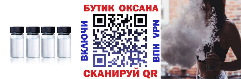 Бутират 99%  как найти наркотики  Владивосток 