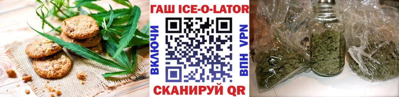 Печенье с ТГК марихуана  что такое наркотик  Владивосток 