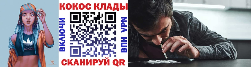 omg онион  хочу   Владивосток  Кокаин 98% 