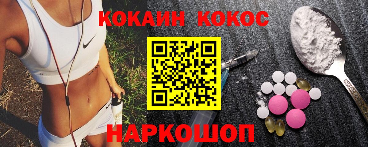 КОКАИН Эквадор Владивосток