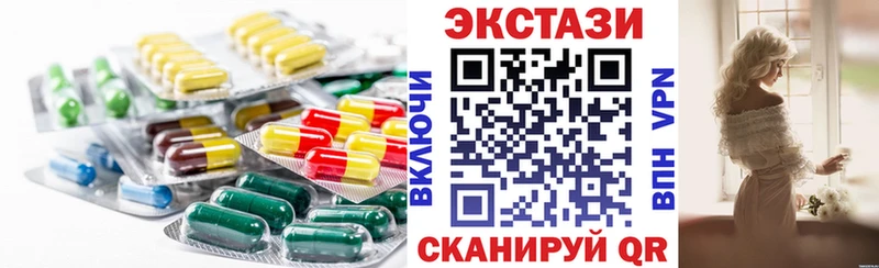 Ecstasy mix  Владивосток 