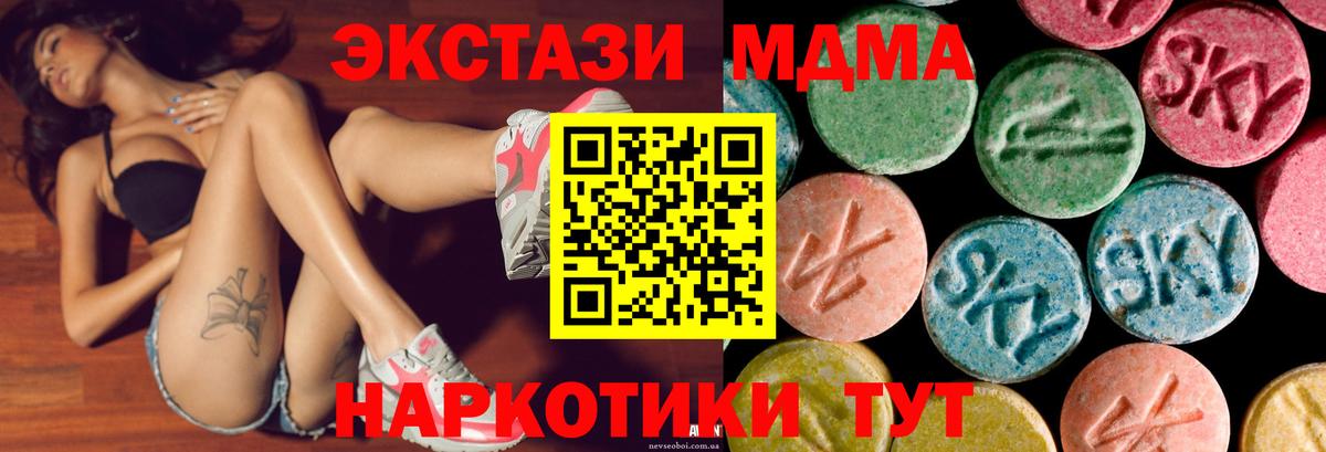ЭКСТАЗИ  Вход с VPN  Владивосток  Ecstasy таблы  где можно купить   Ecstasy бентли 