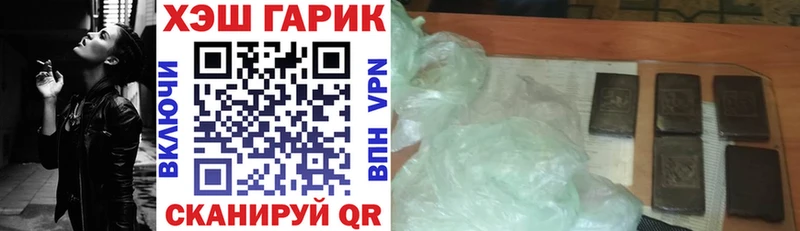 Гашиш Ice-O-Lator  KRAKEN tor  Владивосток 