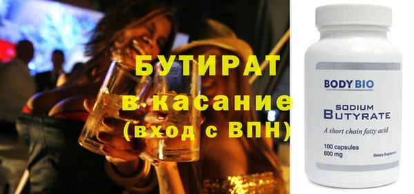 амф Нефтекумск