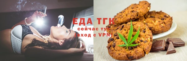 амф Нефтекумск