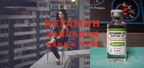 стаф Надым
