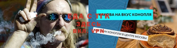 стаф Надым