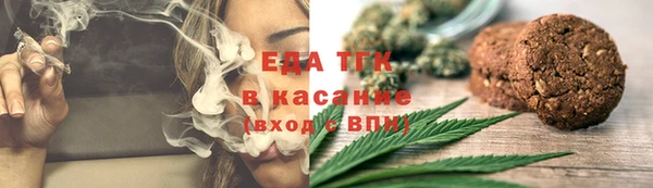 мефедрон VHQ Навашино