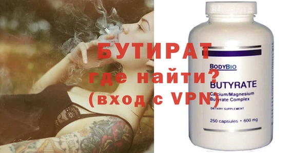 мефедрон VHQ Навашино