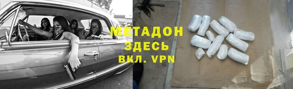МДМА Аксай