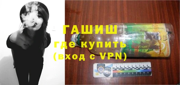 мефедрон VHQ Навашино