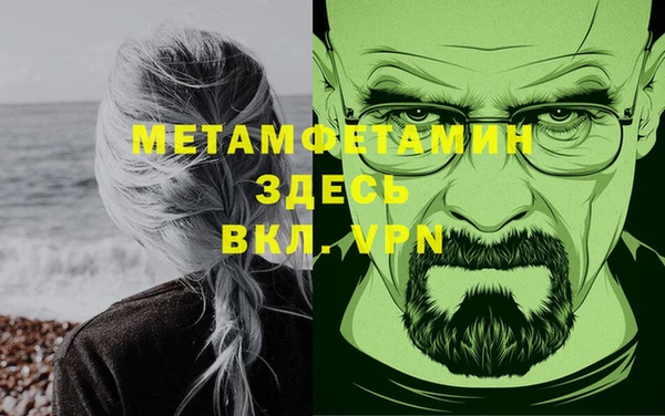 мдпв Нефтегорск