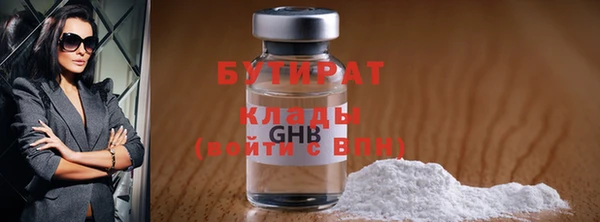 мефедрон VHQ Навашино