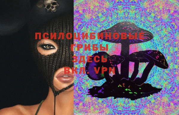 мефедрон VHQ Навашино