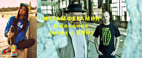 мефедрон VHQ Навашино