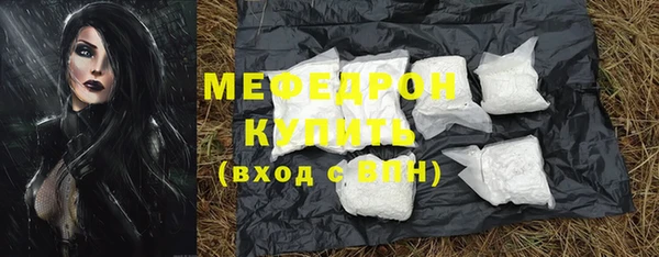 мефедрон VHQ Алапаевск