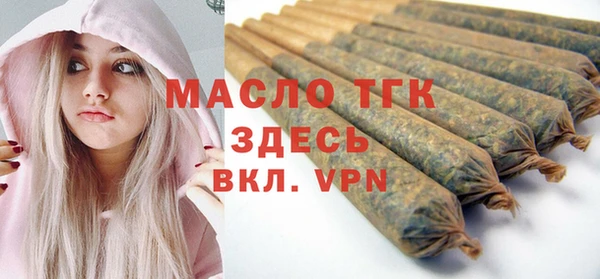 амф Нефтекумск