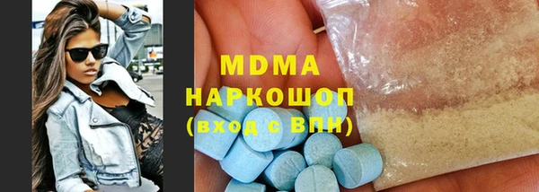 МДПВ Нея
