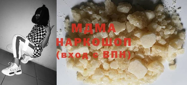 амф Нефтекумск