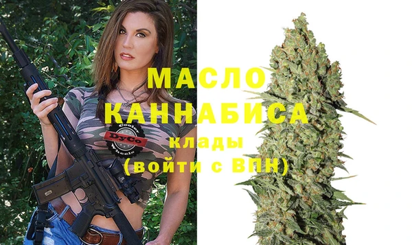 мефедрон VHQ Навашино