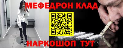 2c-b Балаково