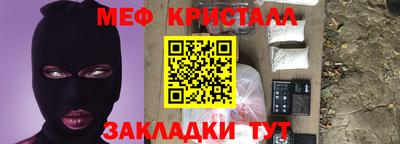 прущая мука Балаково