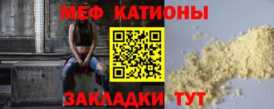 трава Балашиха