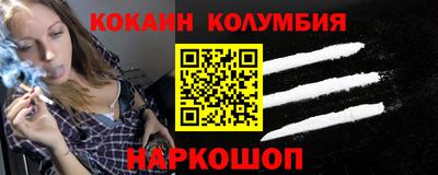 трава Балашиха