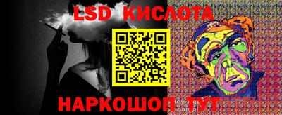 2c-b Балаково