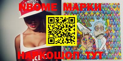 трава Балашиха