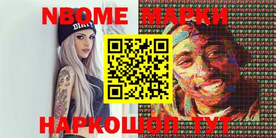 трава Балашиха