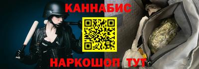 2c-b Балаково