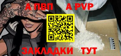 стаф Волжск