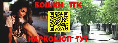 прущая мука Балаково