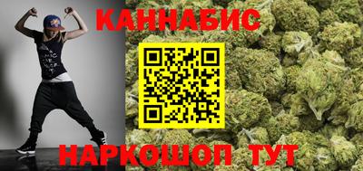 прущая мука Балаково
