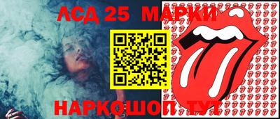 трава Балашиха