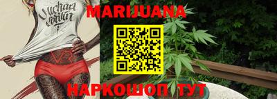 трава Балашиха