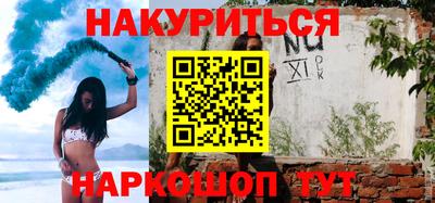 2c-b Балаково