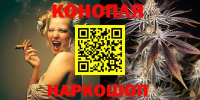 трава Балашиха