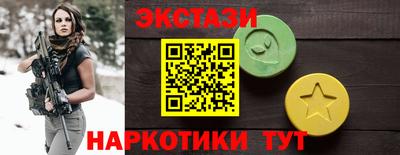 трава Балашиха