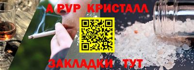 прущая мука Балаково