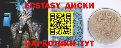 мет Волжский