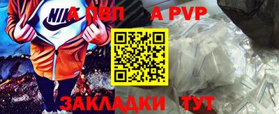 прущая мука Балаково