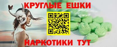 прущая мука Балаково
