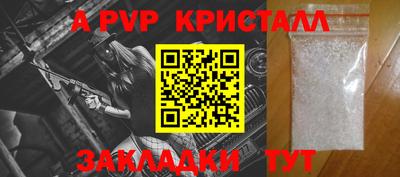 прущая мука Балаково