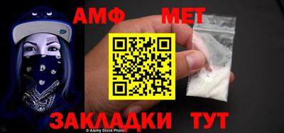 трава Балашиха