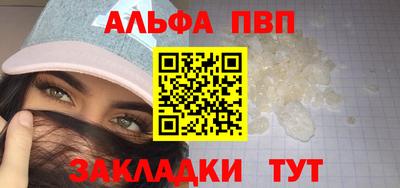 прущая мука Балаково