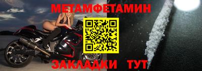 прущая мука Балаково