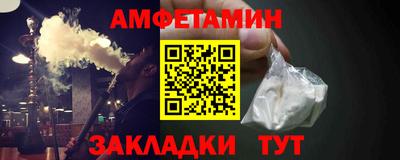 трава Балашиха